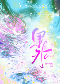 破镜重圆小说带肉
