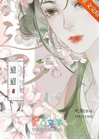 弄玉天下禾晏山全文免费阅读全文